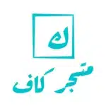 كريم سائل شفاف انثيليوس . افضل واقي شمس للبشرة الجافة