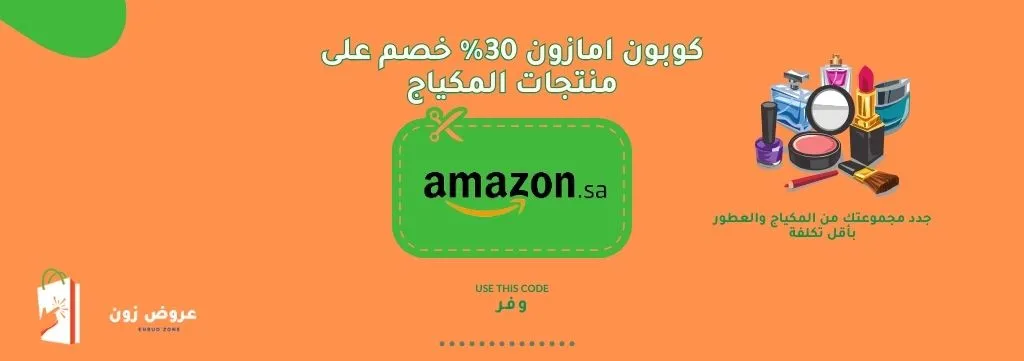 متجر أمازون السعودية logo