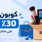 منتهٍ من أمازون السعودية منتجات المكياج