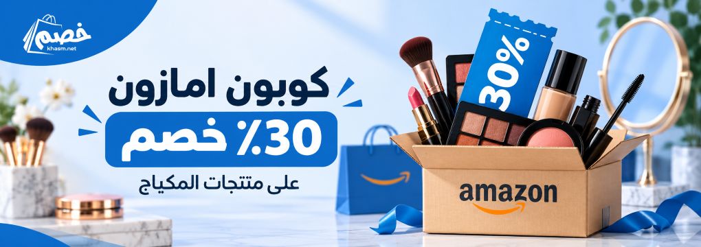 متجر أمازون السعودية logo