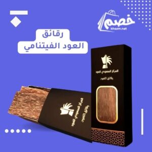 افضل عود فيتنامي \ رقائق العود الفيتنامي 125 جرام