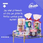شمعة ان لوف روز بـ3 فتائل لتخفيف التوتر عن طريق العلاج بالعطر من باث اند بودي وركس، برائحة الفانيلا\ شموع Love and Rose and Vanilla