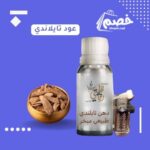عود تايلاندي طبيعي من رفاهيتي مبخر صافي رائحه مميزة للاستخدام الشخصي والاهداء 100 ملي