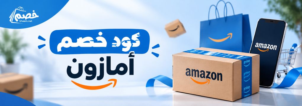 متجر أمازون السعودية logo