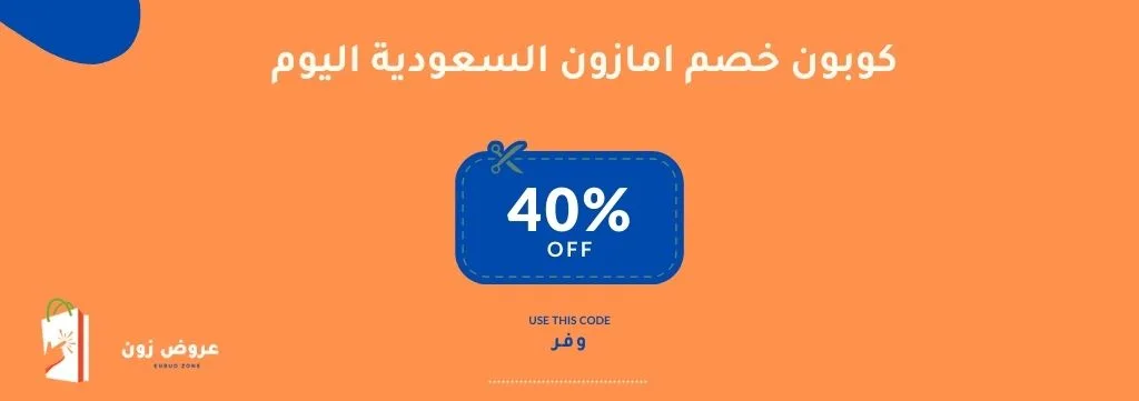 متجر أمازون السعودية logo