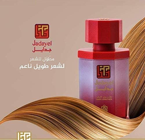 زيت جدايل مطول الشعر