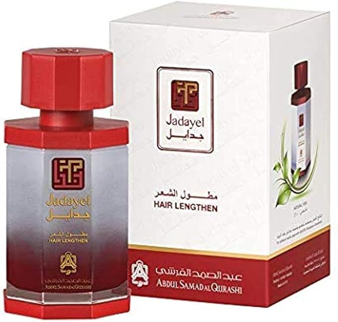 زيت جدايل مطول الشعر