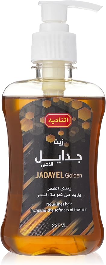 زيت جدايل الذهبي من ناديا