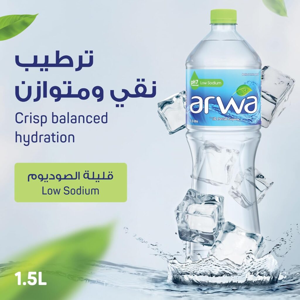 مياه أروى المعدنية : افضل مياه منخفضة الصوديوم (عبوة التوفير 6 × 1.5 لتر)