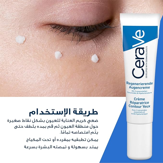 طريقة الاستخدام الصحيحة لنتائج مثالية