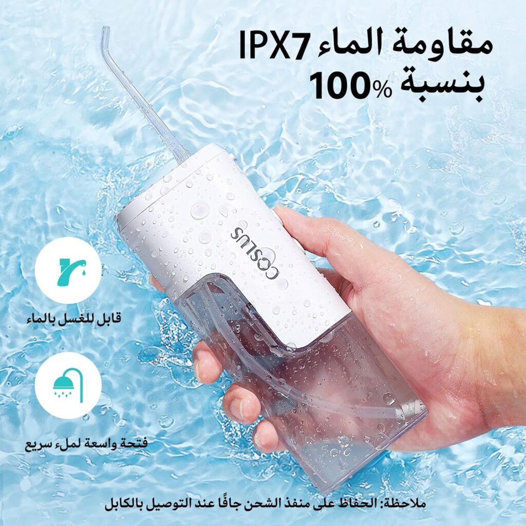 جهاز الخيط المائي اللاسلكي T40 من COSLUS