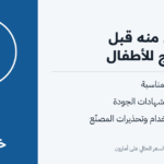 شامبو روزماري ريبيل من فيري تيلز – شامبو للقمل للأطفال والكبار | طبيعي، لطيف، فعّال | 32 أونصة × عبوتين