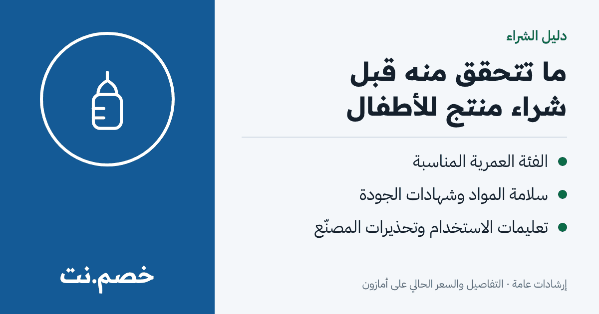 متجر نون logo