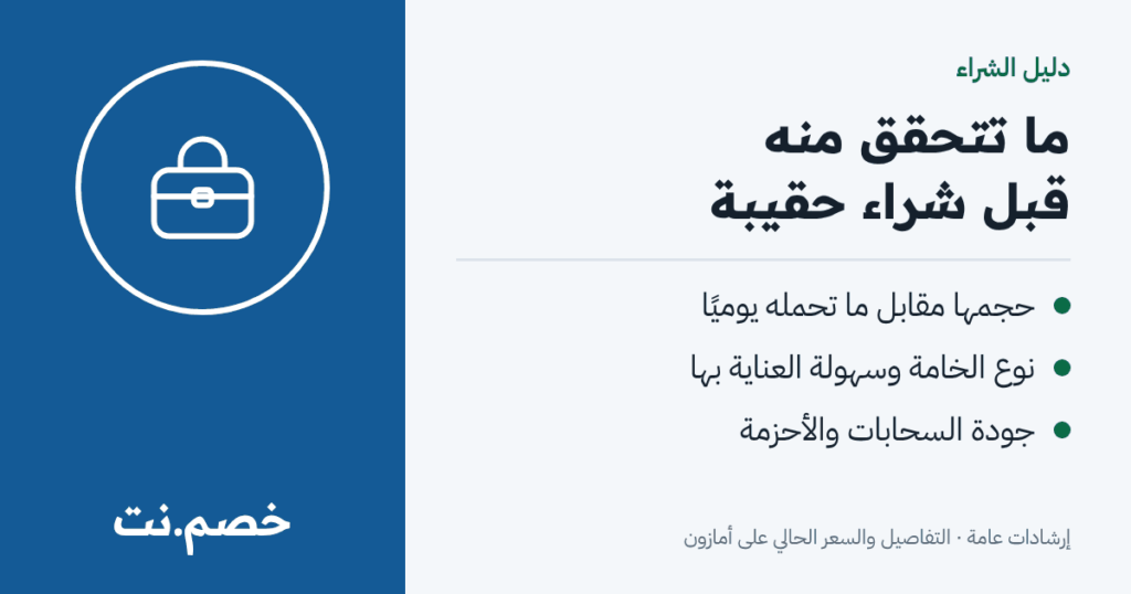 حقيبة كالي ميني كروس من كالفن كلاين