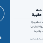 شنطة سفر كالفن كلاين بعجلات عمودية وجوانب صلبة خفيفة الوزن