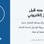 نظام كاميرات مراقبة منزلية لاسلكية من يوفيكام 2 برو، بطارية تدوم 365 يومًا دقة 2 كيه، اي بي 67 لمقاومة الماء والعوامل الجوية، رؤية ليلية،