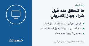 منقي الهواء الذكي 4 من شاومي يعمل بتطبيق خارجي او بالتحكم الصوتي، اصدار العالمي مناسب للغرف الكبيرة، بمعدل توصيل هواء نقي 400 متر مكعب/ساعة، شاشة لمس OLED - تطبيق مي هوم المتوافق مع اليكسا - ابيض