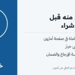 فالفولاين ريستور آند بروتكت 5W-30: الثورة التقنية في عالم حماية المحركات واستعادة حيويتها