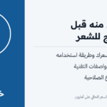 شامبو تروس أشقر.. افضل شامبو للعناية بالشعر المصبوغ
