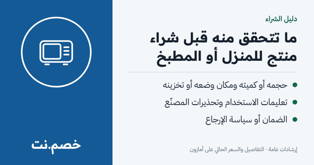 استمتع بتجربة قلي مثالية مع قلاية سوبر أونو من مولينكس!
