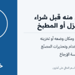 استمتع بتجربة قلي مثالية مع قلاية سوبر أونو من مولينكس!