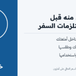 فااو دو كوب ثيرموس من الستانلس ستيل، زجاجة معزولة بتفريغ الهواء بسعة كبيرة 500 مل، وصندوق هدايا مع غطاءين للكوب، ثيرموس مانع للتسرب للمشروبات الساخنة او الباردة، اكواب قهوة للسفر للنساء والرجال، أسود